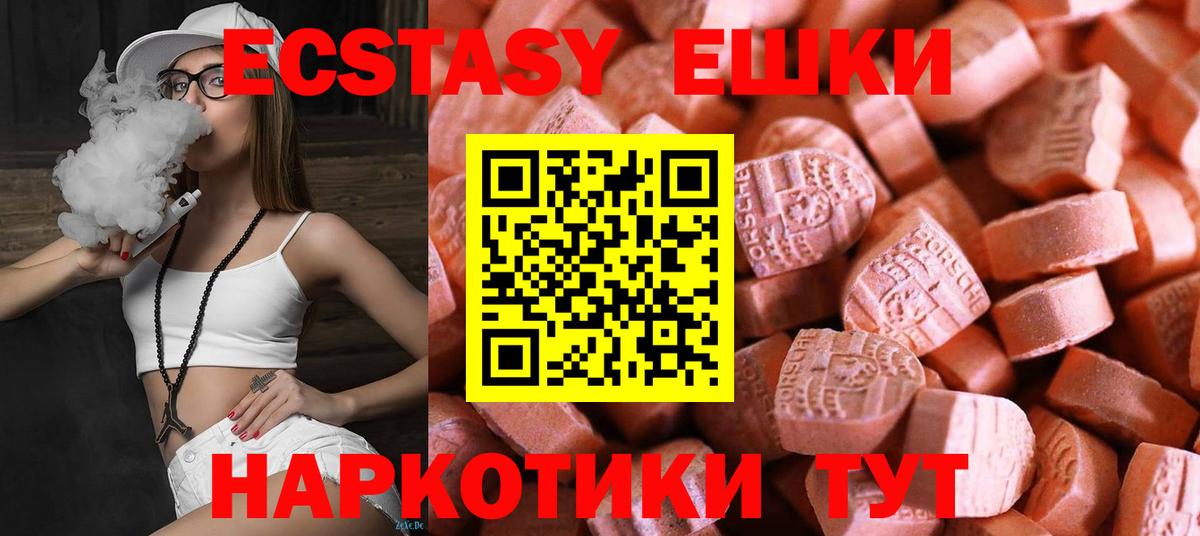 Экстази Philipp Plein Новозыбков