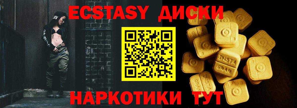 Новозыбков  Экстази  Вход с VPN  ЭКСТАЗИ 99% 
