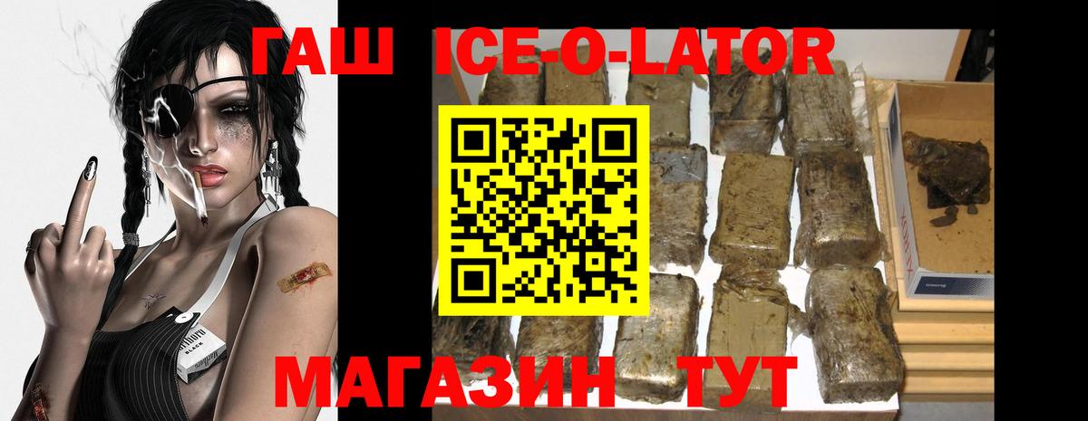 Гашиш индика сатива Новозыбков