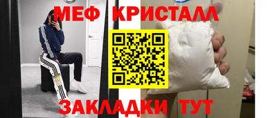 скорость Татарск