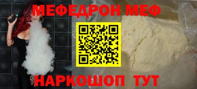 меф VHQ Тверь