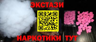 меф VHQ Тверь