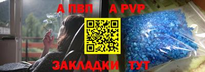 скорость Татарск