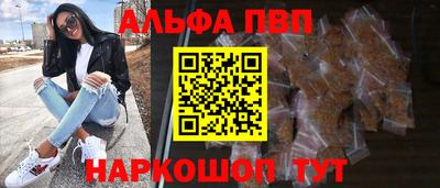 меф VHQ Тверь