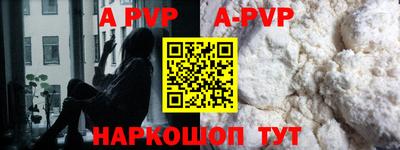 скорость Татарск
