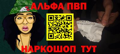 прущий лед Туймазы