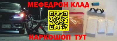 меф VHQ Тверь