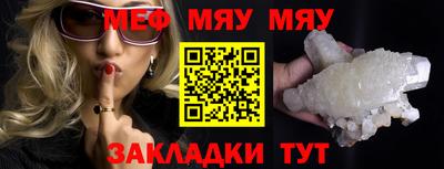 меф VHQ Тверь