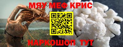 скорость Татарск