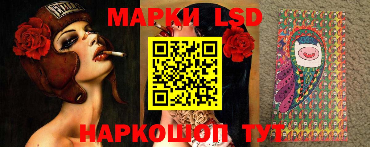 ЛСД экстази кислота Новозыбков