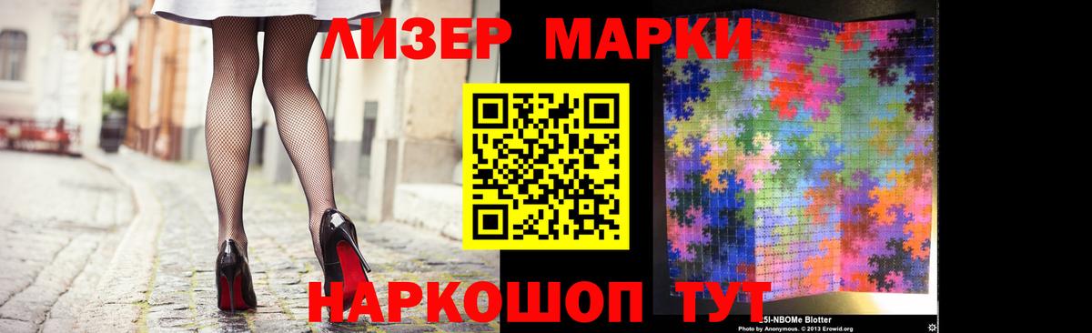ЛСД экстази ecstasy  Вход с VPN  Новозыбков  LSD-25 экстази ecstasy 