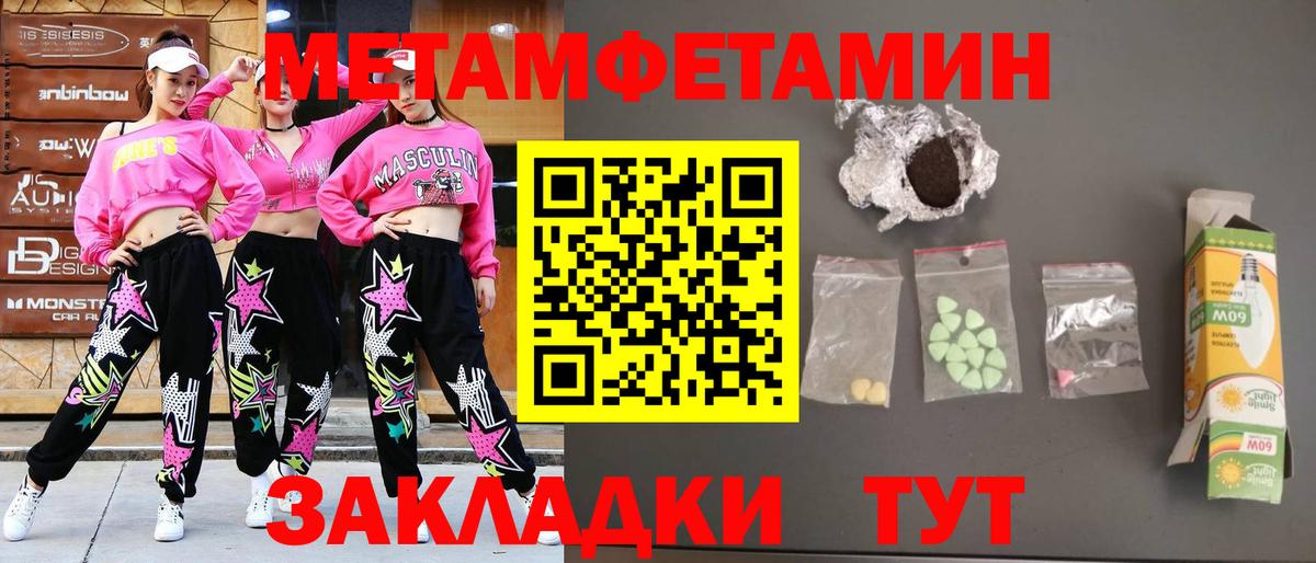 Новозыбков  Марихуана  Сколько стоит  Меф кристаллы  Вход с VPN  Гашиш 